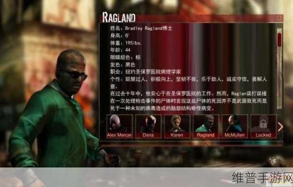 虐杀原形手游作弊码全揭秘及深度解析