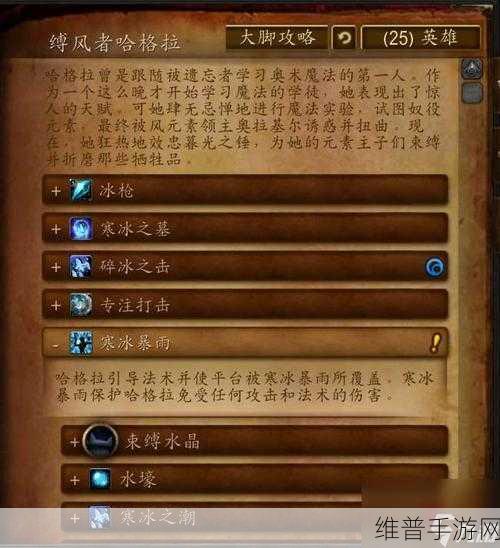魔兽世界手游巨龙之击制作全攻略