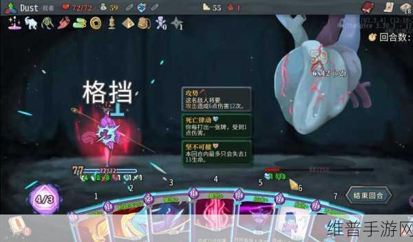 杀戮尖塔手游散热片全方位解析