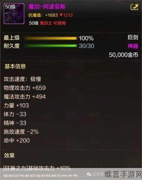 DNF 手游，高效赚钱秘籍大揭秘