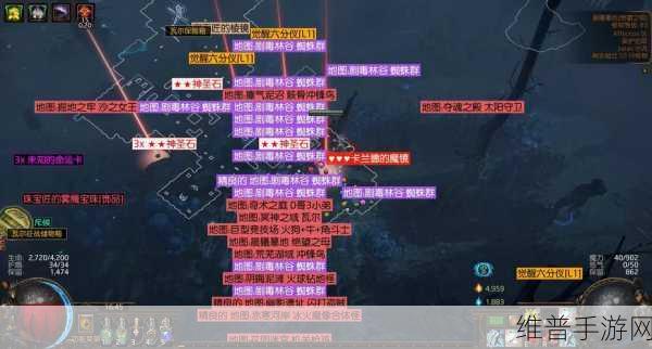 流放之路,神圣石高效刷取秘籍大公开