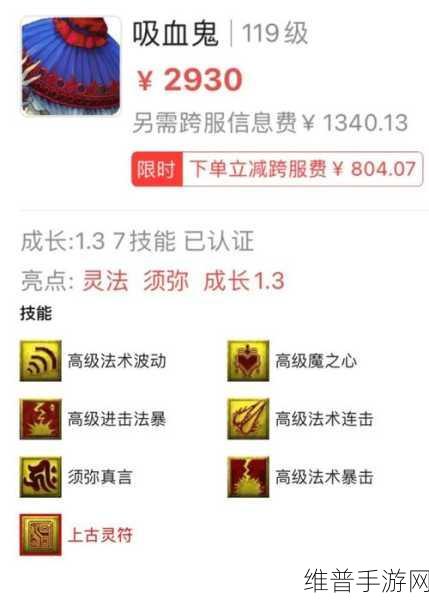 梦幻手游宠物获取上古灵符秘籍大公开