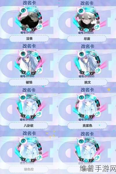 蛋仔派对丧丧苔球食物偏好全解析