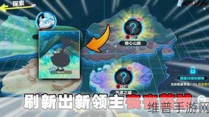 蛋仔派对丧丧苔球食物偏好全解析