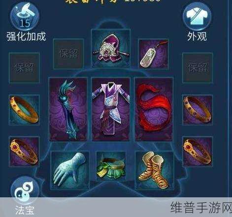 倩女幽魂手游宝石获取与镶嵌秘籍大公开