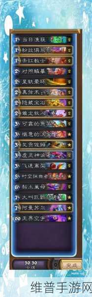 炉石传说胜地历险记 萨满卡组超强攻略指南