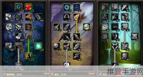 魔兽世界手游蛛网寻踪任务全解析