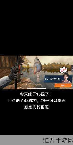 欢乐钓鱼大师，T1 金竿升星深度剖析