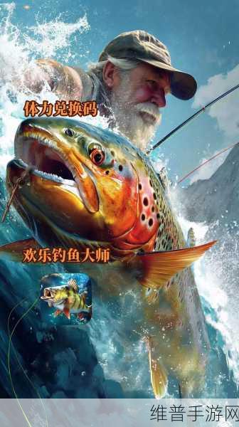 欢乐钓鱼大师，T1 金竿升星深度剖析