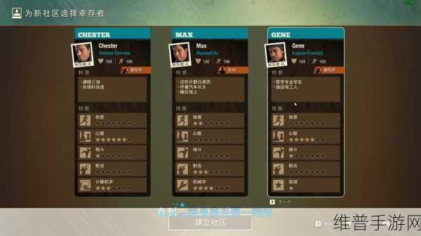腐烂国度 2 手游，近战等级飙升秘籍大公开