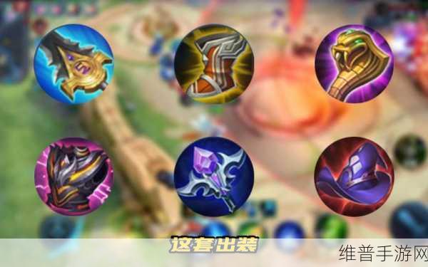 2024 扁鹊出装秘籍，制霸战场的关键策略