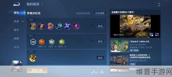 2024 扁鹊出装秘籍,制霸战场的关键策略