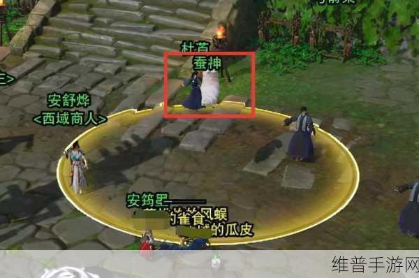 剑网 3蚕丛寨声望快速提升秘籍