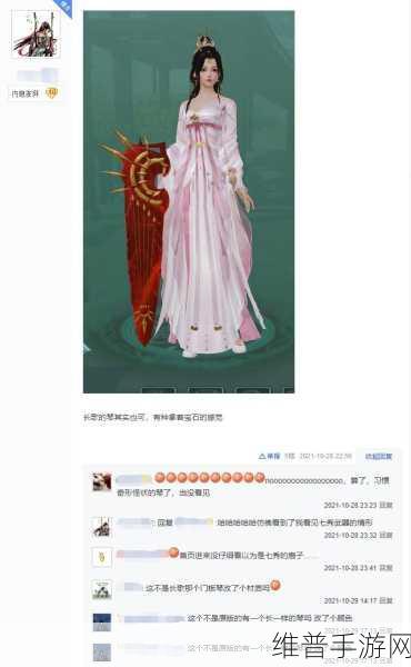 剑网 3蚕丛寨声望快速提升秘籍