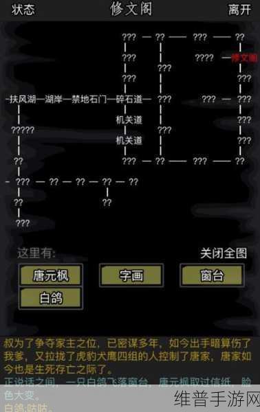 放置江湖 0 转少林畅玩指南