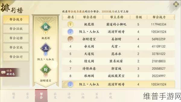 天龙八部手游服务器上限应对全攻略