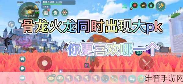 创造与魔法，火石怪召唤秘籍大公开