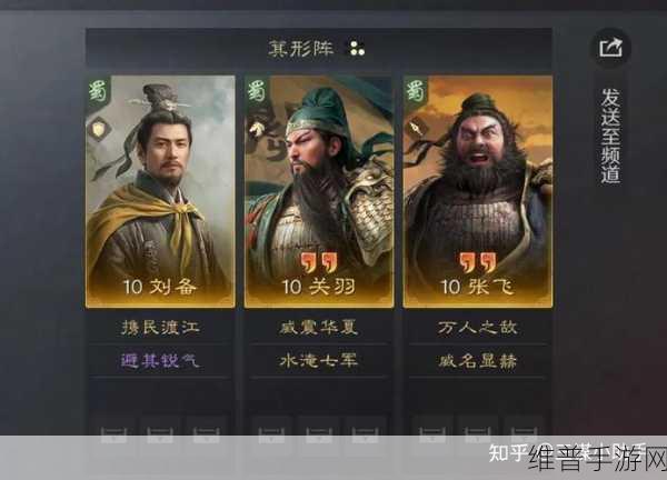 三国谋定天下，周瑜黄盖徐盛阵容深度解析与实战指南