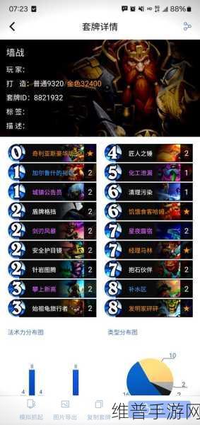 炉石传说砰砰计划，新版无限战卡组的绝佳搭配策略