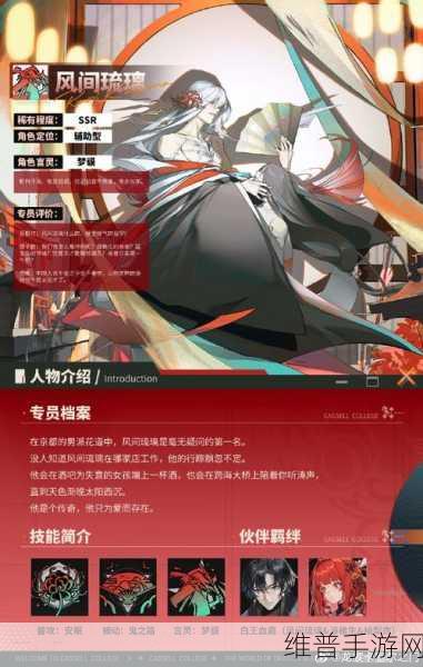 龙族，卡塞尔之门昂热技能全解析