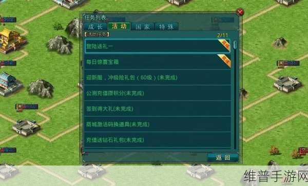 帝王三国，竞技场玩法深度探秘与攻略指南