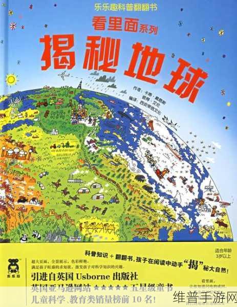 掘地球升全系统最低配置要求大揭秘