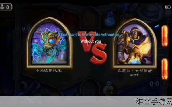 炉石传说谜题实验室斩杀 4-1 通关秘籍大揭秘