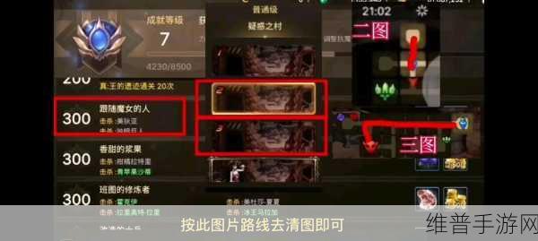 深度解析 DNF 手游任务玩法的多样魅力
