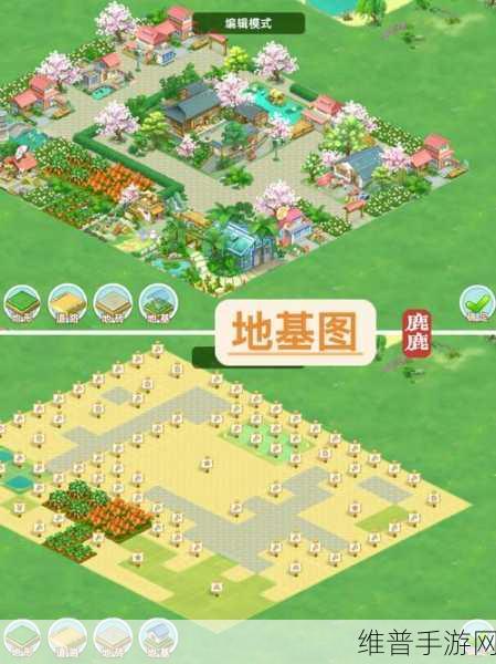 向往的生活手游，解锁土地扩建秘籍