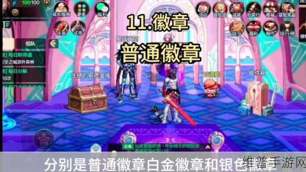 DNF 手游染色剂,打造个性角色的魔法秘诀