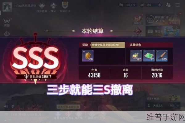 永劫无间手游夺宝激斗玩法全解析