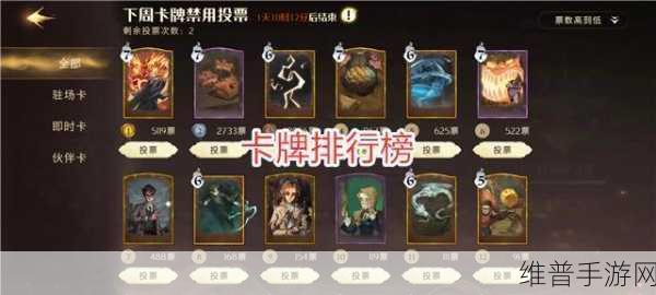哈利波特魔法觉醒，大师卡牌效果全解析