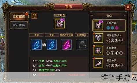 小冰冰传奇怀旧服融解精魄玩法全解析