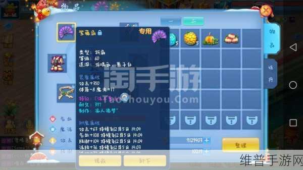 神武 3 卡 69 级全方位深度攻略指南