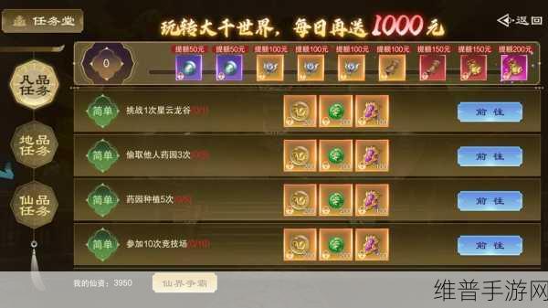 仙风道骨宠物获取秘籍大公开