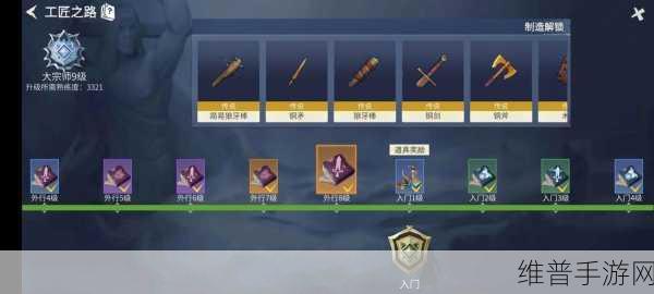 冰原守卫者,获取白狐皮的终极秘籍