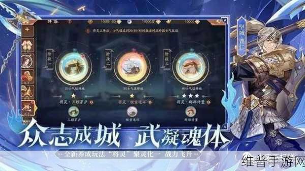 少年三国志 2 竞技场玩法全解析