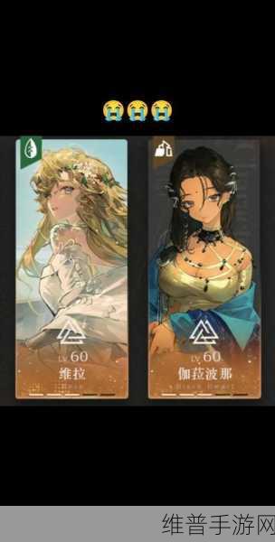 重返未来 1999，维拉与天使娜娜抽取秘籍
