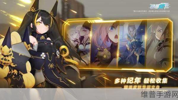 通感纪元，营救行动战斗玩法全解析