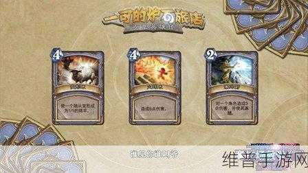 炉石传说新手必知,法师玩法全攻略