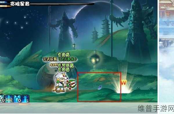 造梦西游 3 混元雷叉易爆点全解析