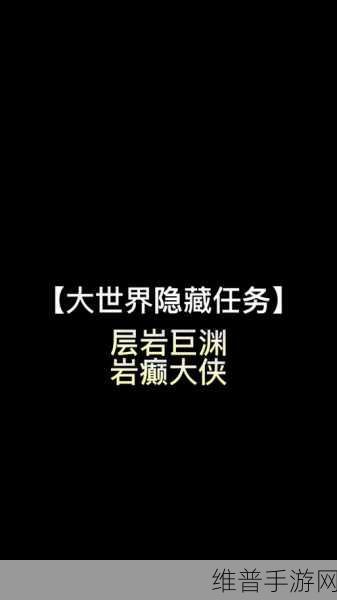 创造与魔法，海玉虚融合秘籍大揭秘