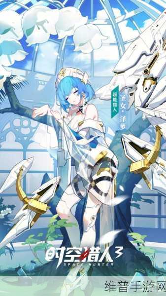 时空猎人 3 最强 PVP 角色大揭秘