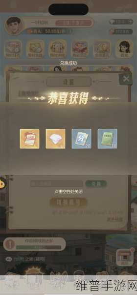 时光杂货店中高启强的养成秘籍