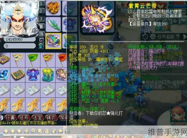 梦幻手游 110 装备之谜，开放与否牵动玩家心