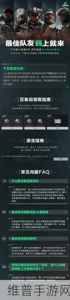 畅玩三角洲行动，预约方法全解析