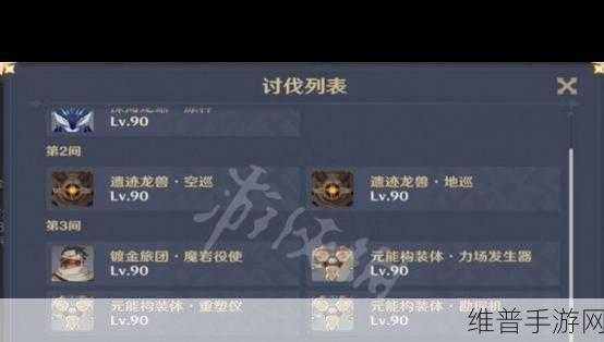 原神无相交响诗束浪之池玩法全解析
