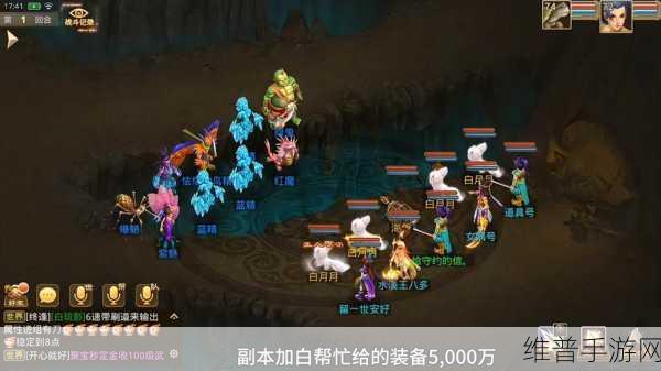 问道手游千秋霸业畅玩全攻略