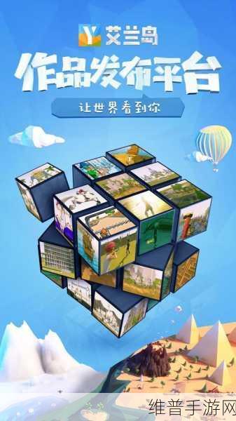 艾兰岛生存模式畅玩指南