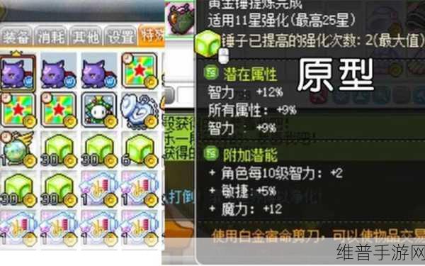 深度解析手游中女武神之心的获取与价值